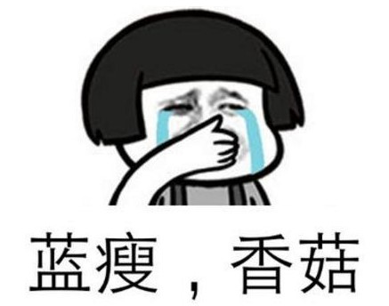 藍瘦，香菇！缺硒的危害你知道多少