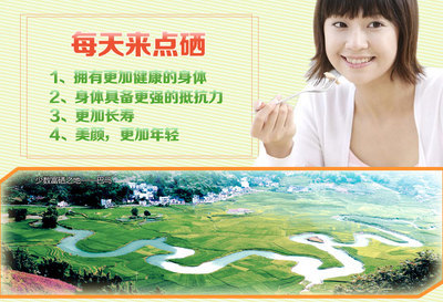 終生補硒，終生健康