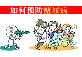 如何預防糖尿病，良好的生活習慣還是適量運動