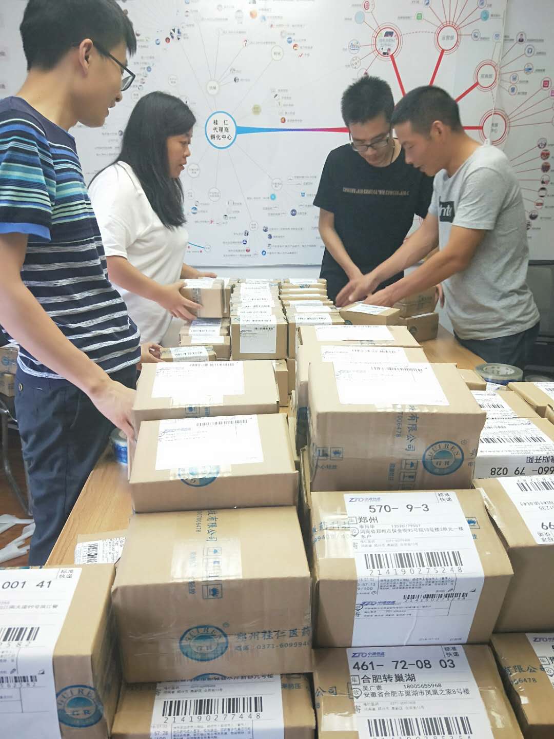 桂仁醫(yī)藥溫馨提示：您的硒片包裹即將送達(dá)，請注意查收~