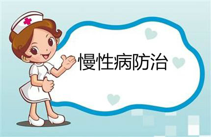 防治慢性疾病，除了日常調(diào)理，我們應(yīng)該想到補硒