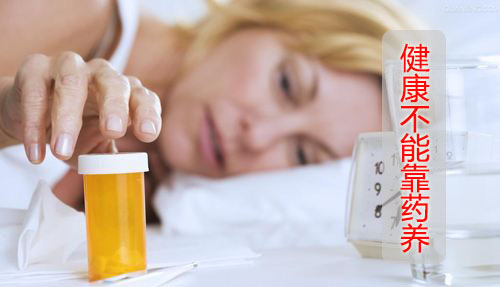 健康不能靠藥養(yǎng)，一定要學(xué)會(huì)補(bǔ)硒保健