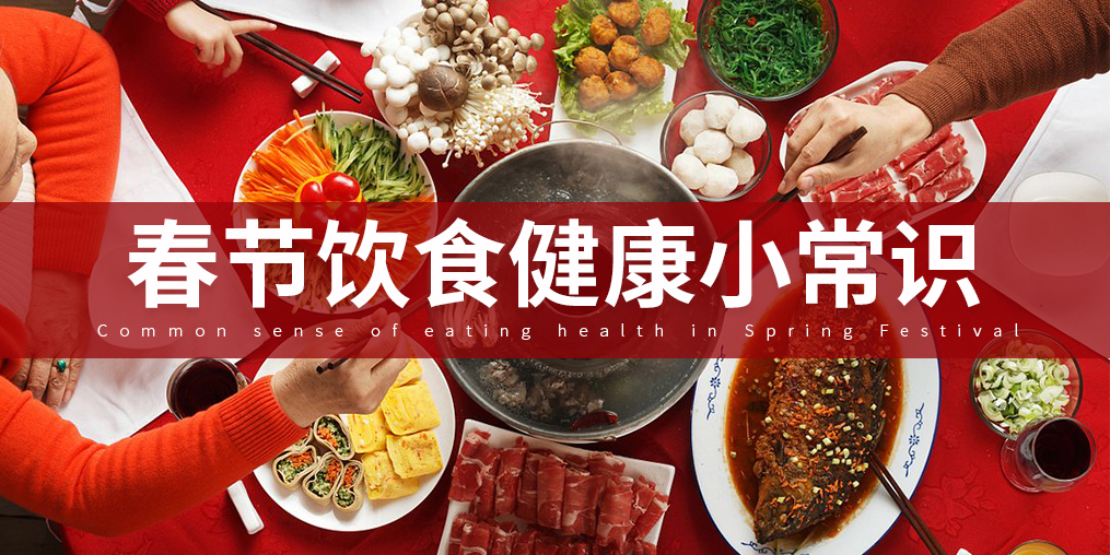 桂仁醫(yī)藥祝大家新年快樂