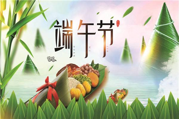 端午節(jié)到了,這份養(yǎng)生攻略請(qǐng)收好！