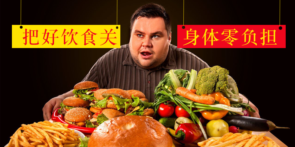 國慶節(jié)飲食補(bǔ)硒