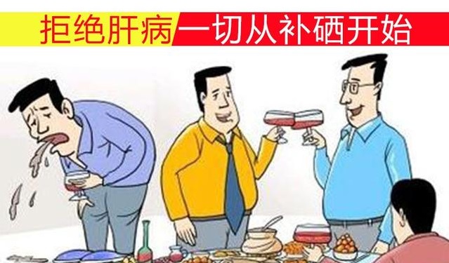 硒語 | 春天不養(yǎng)肝，又要等一年！這些小細節(jié)可千萬不能錯