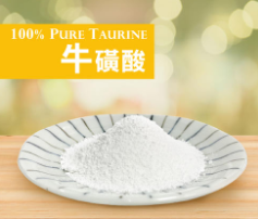  牛磺酸是一種重要的營養(yǎng)物質(zhì)